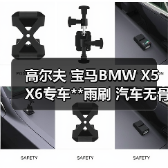 智穹界佑迈疾配网