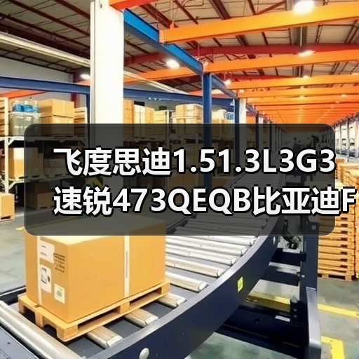 智穹界佑迈疾配网