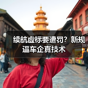 智穹界佑迈疾配网
