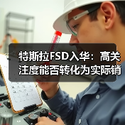 智穹界佑迈疾配网
