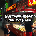 智穹界佑迈疾配网