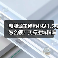 智穹界佑迈疾配网 智穹界佑迈疾配网