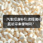 智穹界佑迈疾配网 智穹界佑迈疾配网