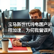 智穹界佑迈疾配网