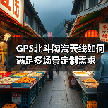 智穹界佑迈疾配网 智穹界佑迈疾配网