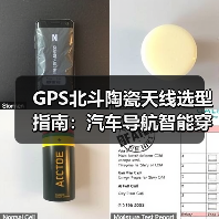 智穹界佑迈疾配网 智穹界佑迈疾配网