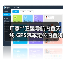 厂家**卫星导航内置天线 GPS汽车定位内置陶瓷天线