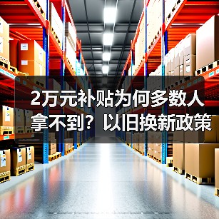 智穹界佑迈疾配网 智穹界佑迈疾配网
