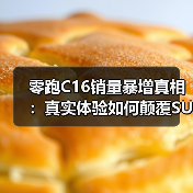 智穹界佑迈疾配网 智穹界佑迈疾配网