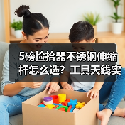 智穹界佑迈疾配网