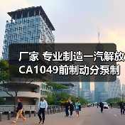 智穹界佑迈疾配网 智穹界佑迈疾配网