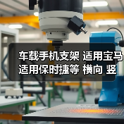 智穹界佑迈疾配网 智穹界佑迈疾配网