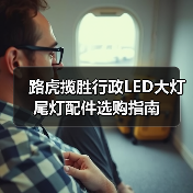 智穹界佑迈疾配网 智穹界佑迈疾配网