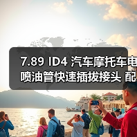 智穹界佑迈疾配网 智穹界佑迈疾配网