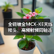 智穹界佑迈疾配网