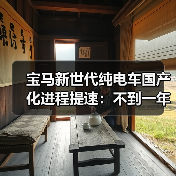 智穹界佑迈疾配网 智穹界佑迈疾配网