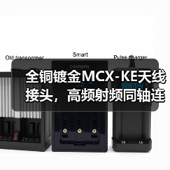 全铜镀金MCX-KE天线接头,高频射频同轴连接器优选 全铜镀金MCX-KE天线接头,高频射频同轴连接器优选