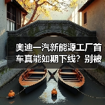 智穹界佑迈疾配网 智穹界佑迈疾配网