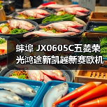 智穹界佑迈疾配网