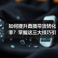 智穹界佑迈疾配网 智穹界佑迈疾配网
