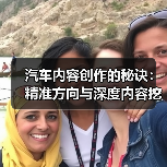 汽车内容创作的秘诀:精准方向与深度内容挖掘 汽车内容创作的秘诀:精准方向与深度内容挖掘