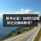 智穹界佑迈疾配网