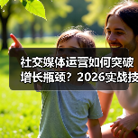 智穹界佑迈疾配网 智穹界佑迈疾配网