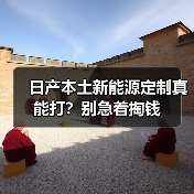 智穹界佑迈疾配网