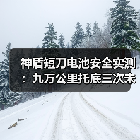 智穹界佑迈疾配网 智穹界佑迈疾配网