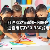 智穹界佑迈疾配网