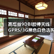 智穹界佑迈疾配网