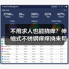 智穹界佑迈疾配网 智穹界佑迈疾配网
