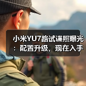 智穹界佑迈疾配网 智穹界佑迈疾配网
