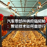 智穹界佑迈疾配网 智穹界佑迈疾配网