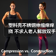 塑料壳不锈钢伸缩痒痒挠 不求人老人解放双手神器