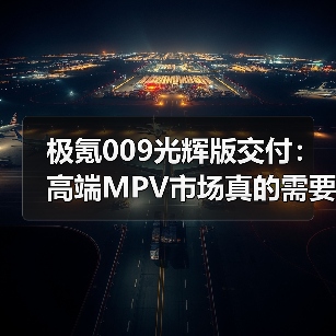 智穹界佑迈疾配网 智穹界佑迈疾配网