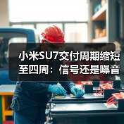 智穹界佑迈疾配网 智穹界佑迈疾配网