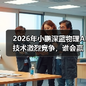 智穹界佑迈疾配网 智穹界佑迈疾配网