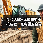 智穹界佑迈疾配网 智穹界佑迈疾配网