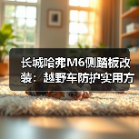 智穹界佑迈疾配网