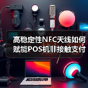 智穹界佑迈疾配网