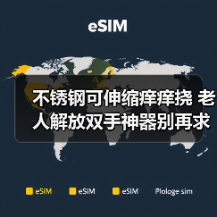 智穹界佑迈疾配网