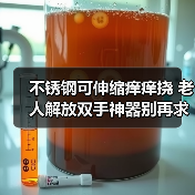 不锈钢可伸缩痒痒挠 老人解放双手神器别再求人了