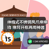 智穹界佑迈疾配网