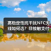 智穹界佑迈疾配网