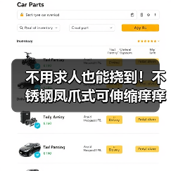 智穹界佑迈疾配网 智穹界佑迈疾配网