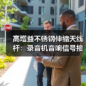 智穹界佑迈疾配网 智穹界佑迈疾配网