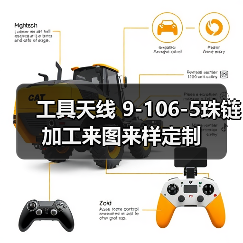 智穹界佑迈疾配网 智穹界佑迈疾配网