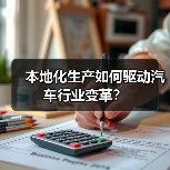 智穹界佑迈疾配网 智穹界佑迈疾配网