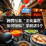 智穹界佑迈疾配网 智穹界佑迈疾配网